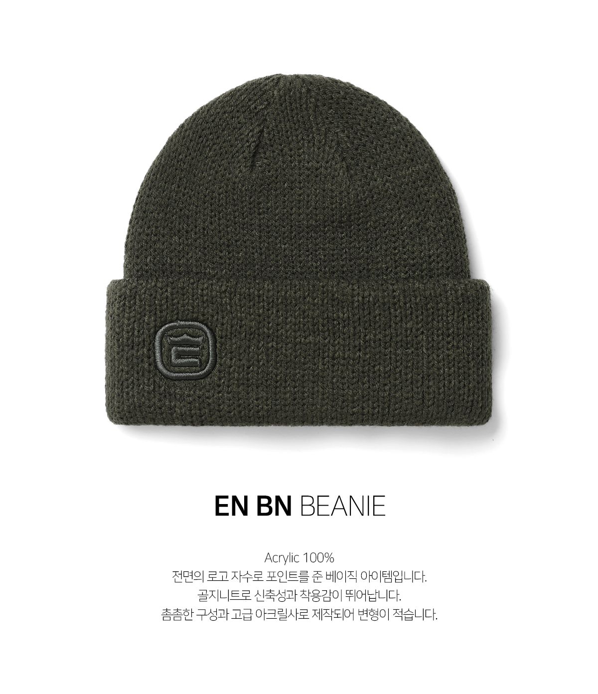 엘나스(ELNATH) 25 EN BN - Khaki