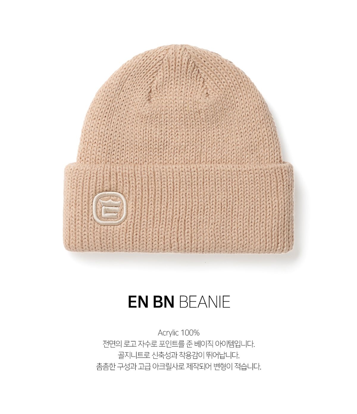 엘나스(ELNATH) 25 EN BN - Peach