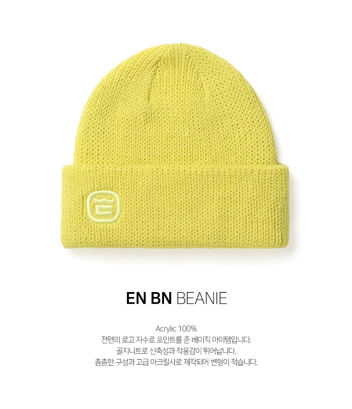 엘나스(ELNATH) 25 EN BN - Lime