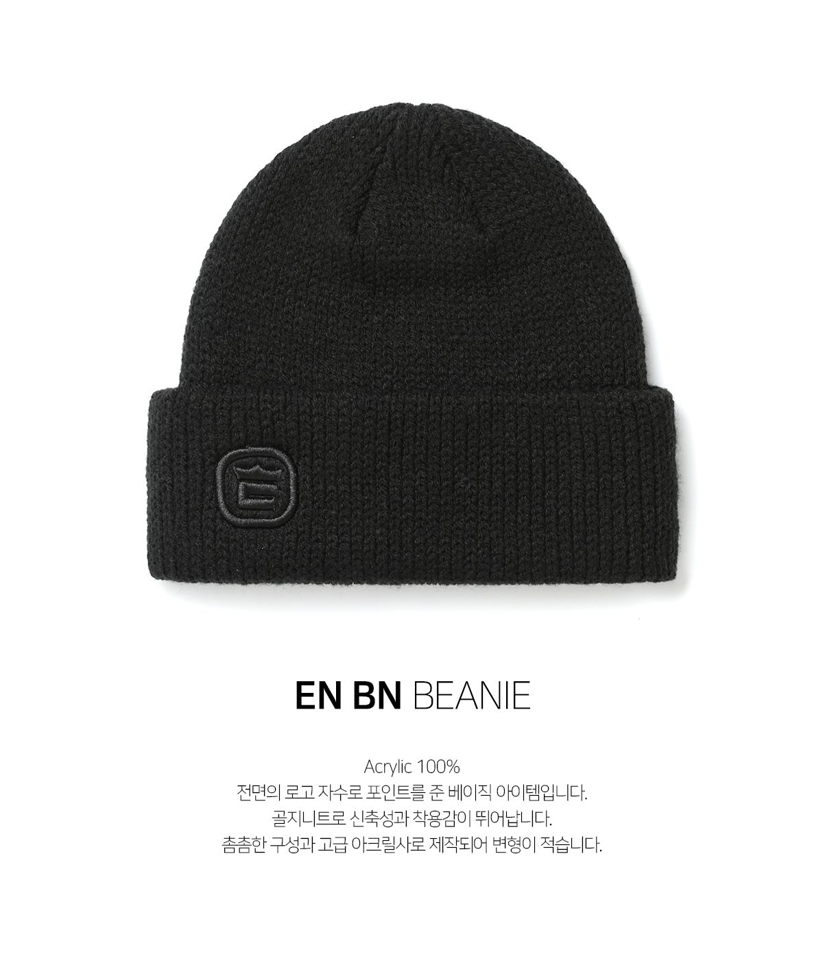 엘나스(ELNATH) 25 EN BN - Black