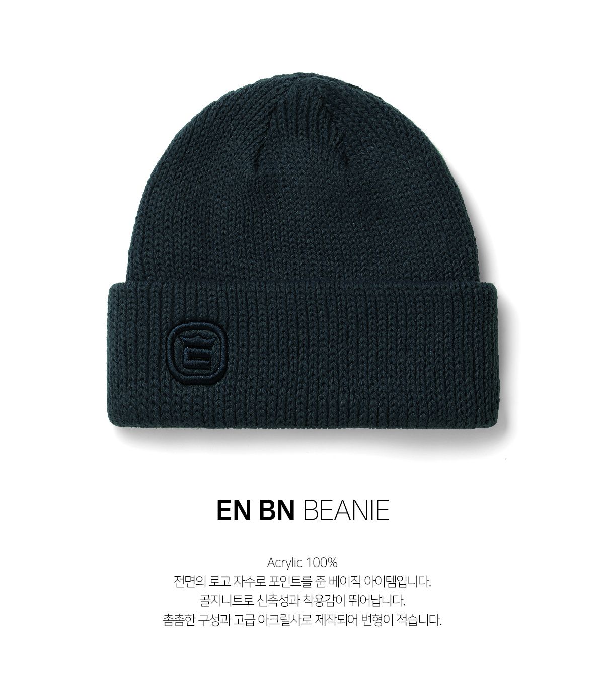 엘나스(ELNATH) 25 EN BN - Pine
