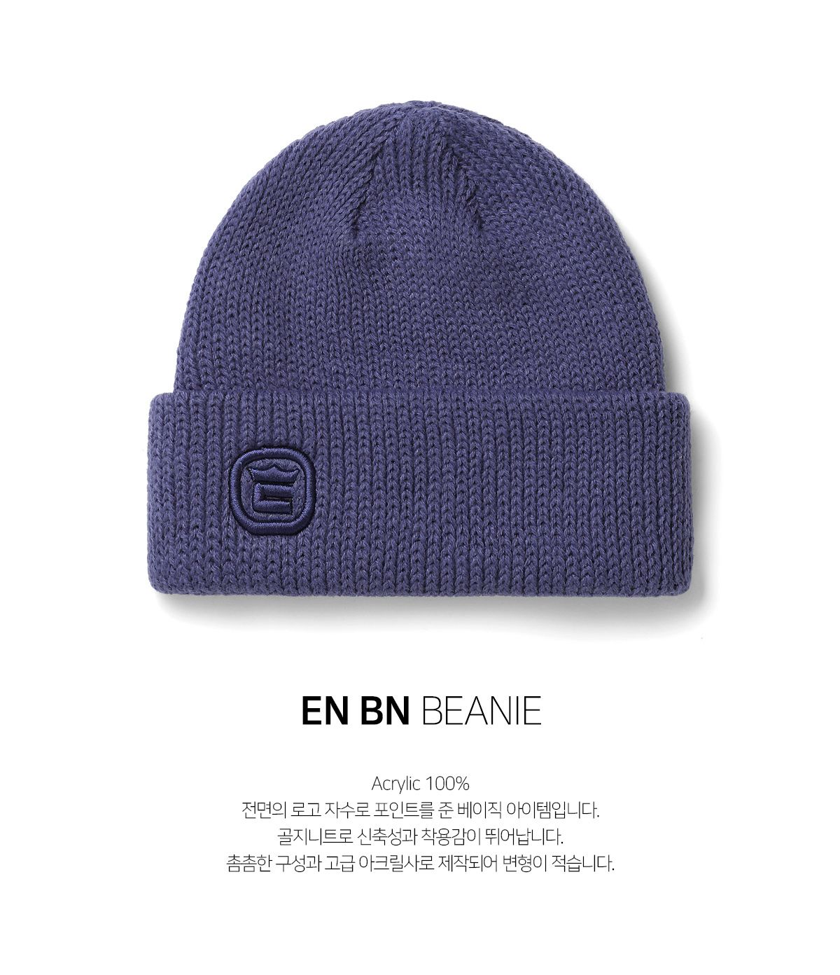 엘나스(ELNATH) 25 EN BN - Blue
