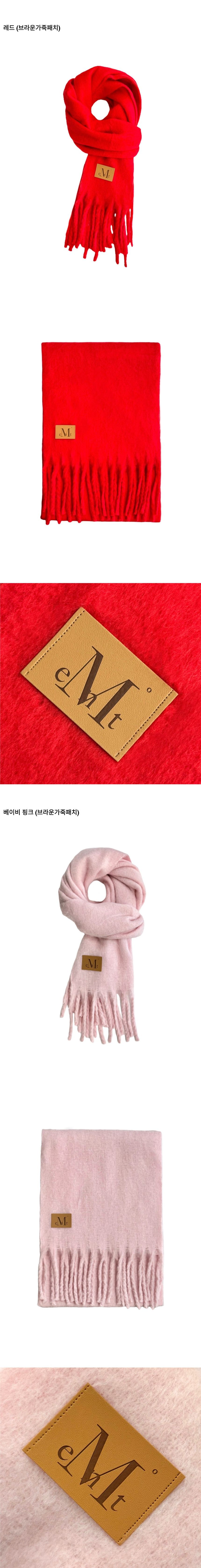 MUSINSA公式 | MUCENT [2PACK] Signature Check Muffler (37 Colors)