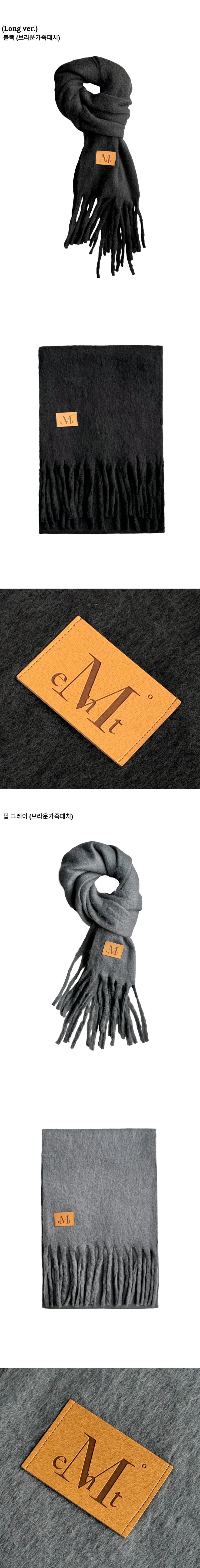 MUSINSA公式 | MUCENT [2PACK] Signature Check Muffler (37 Colors)