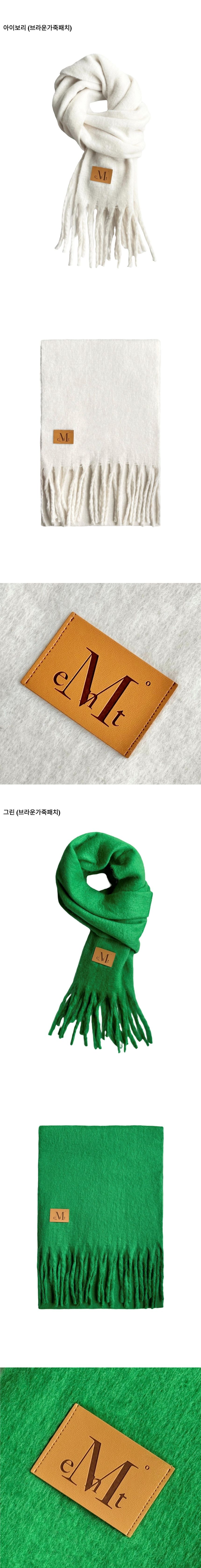 MUSINSA公式 | MUCENT [2PACK] Signature Check Muffler (37 Colors)