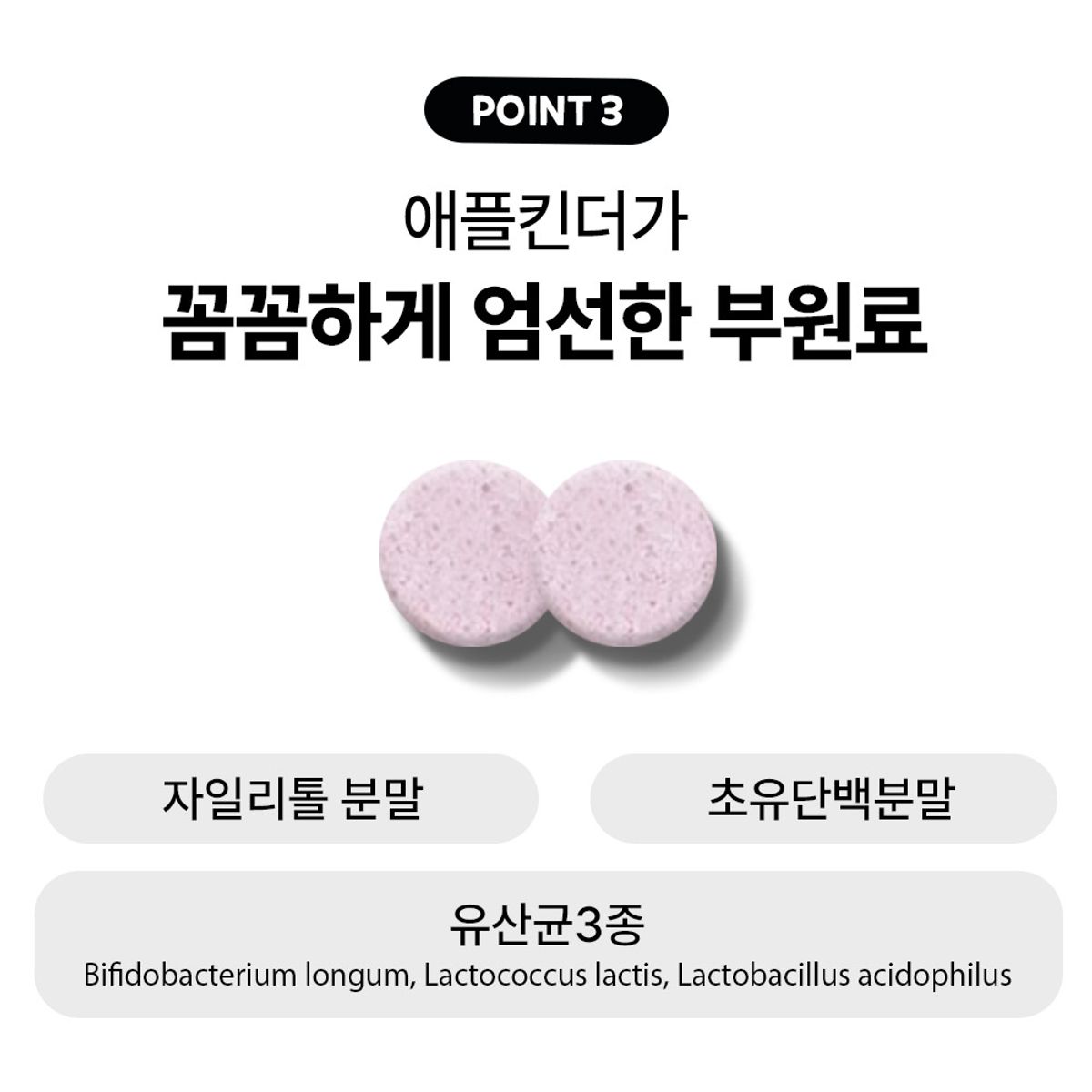 팜스빌(PHARMSVILLE) 튼튼 철분 프리미엄 츄어블 1박스 2개월분