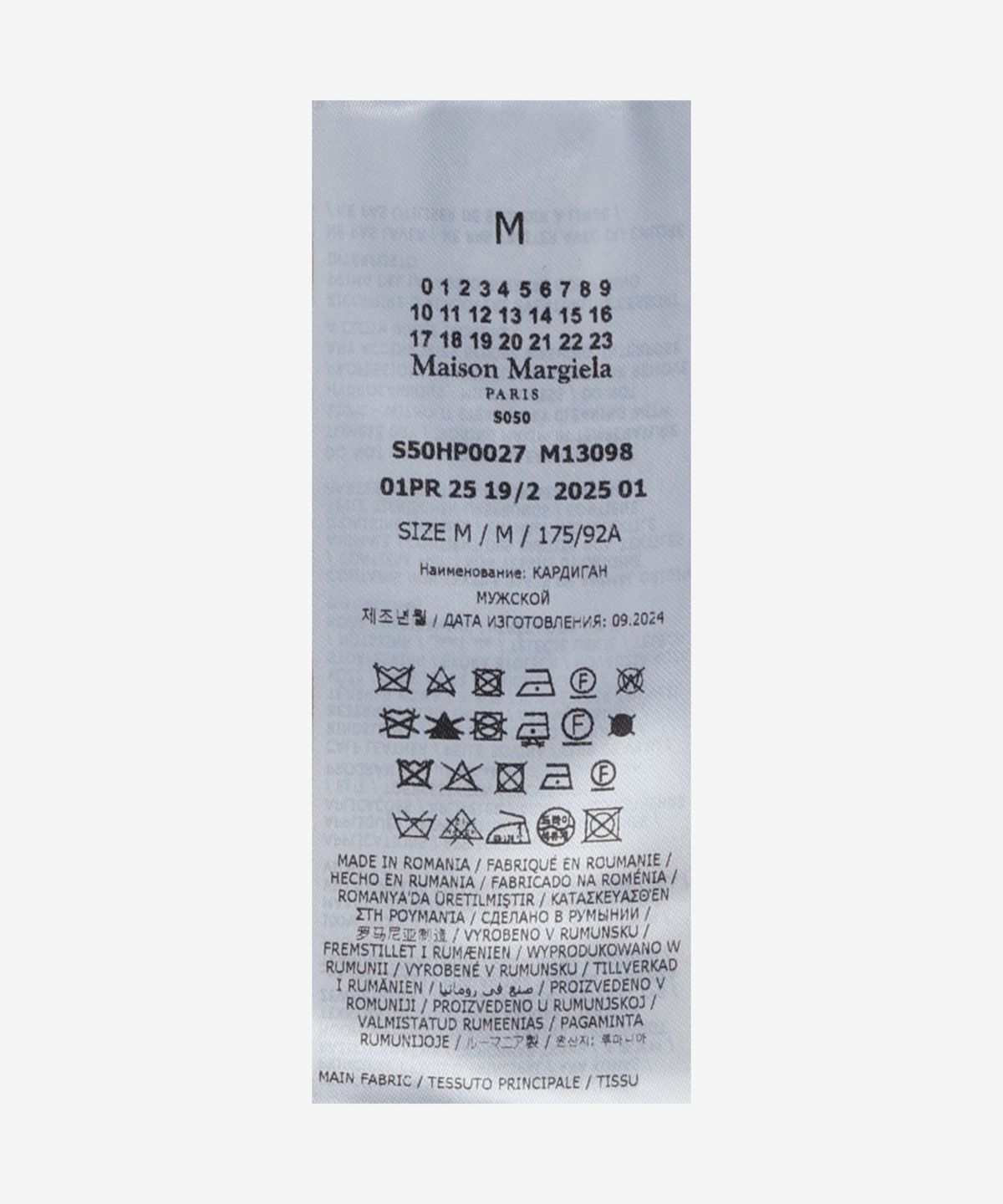 메종 마르지엘라(MAISON MARGIELA) 4 스티치 울 가디건 - 다크 블루 / S50HP0027M13098524M