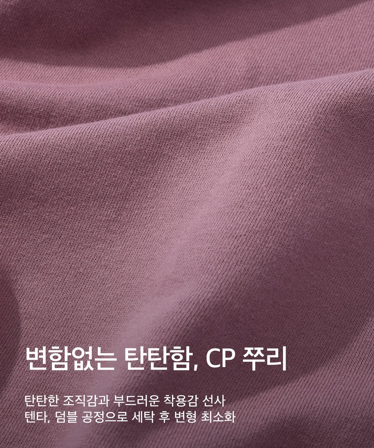 코드그라피(CGP) CGP X MAMA CGP 스퀘어 후드티_페일 핑크