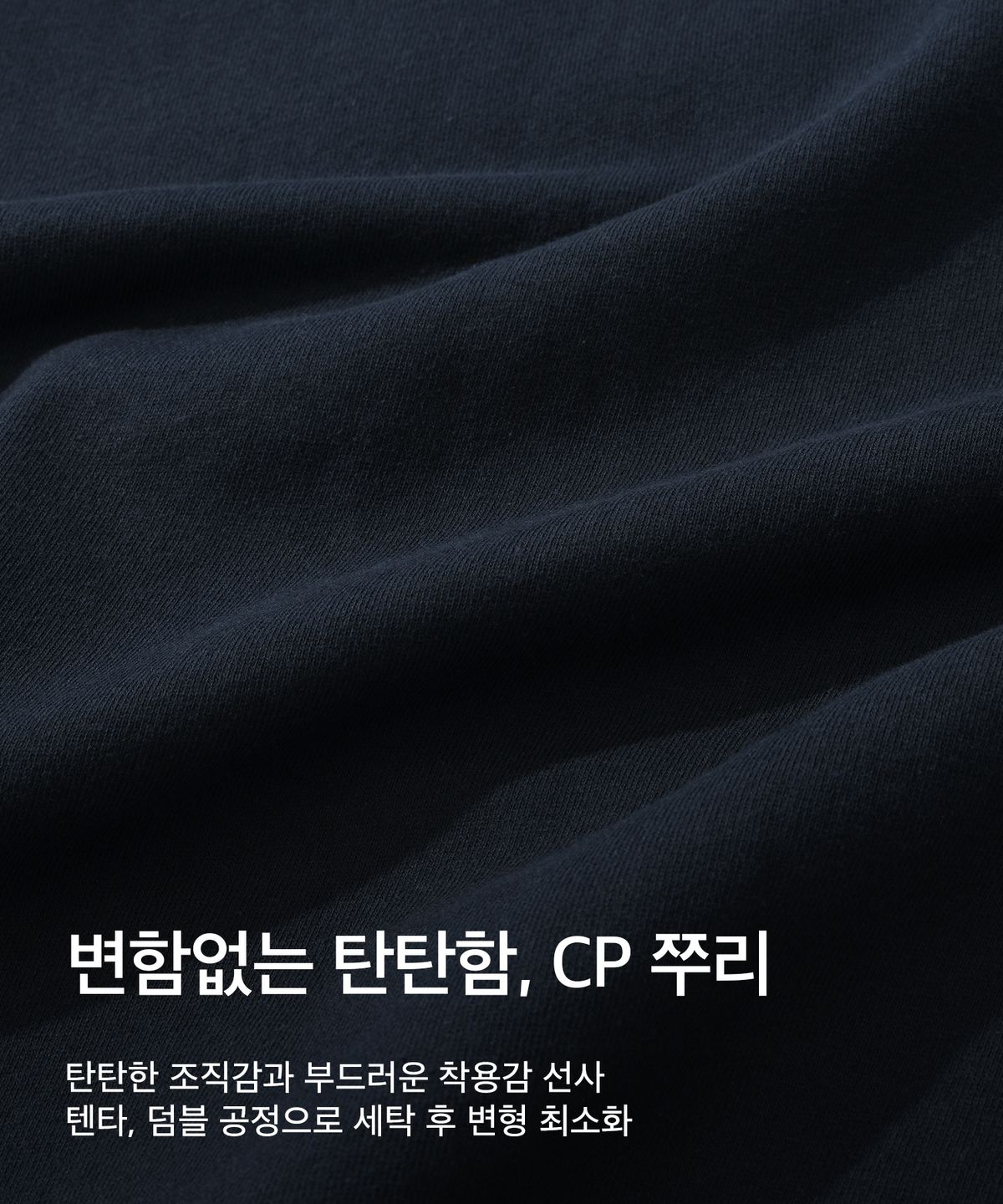 코드그라피(CGP) CGP X MAMA CGP 아치 로고 후드티_네이비