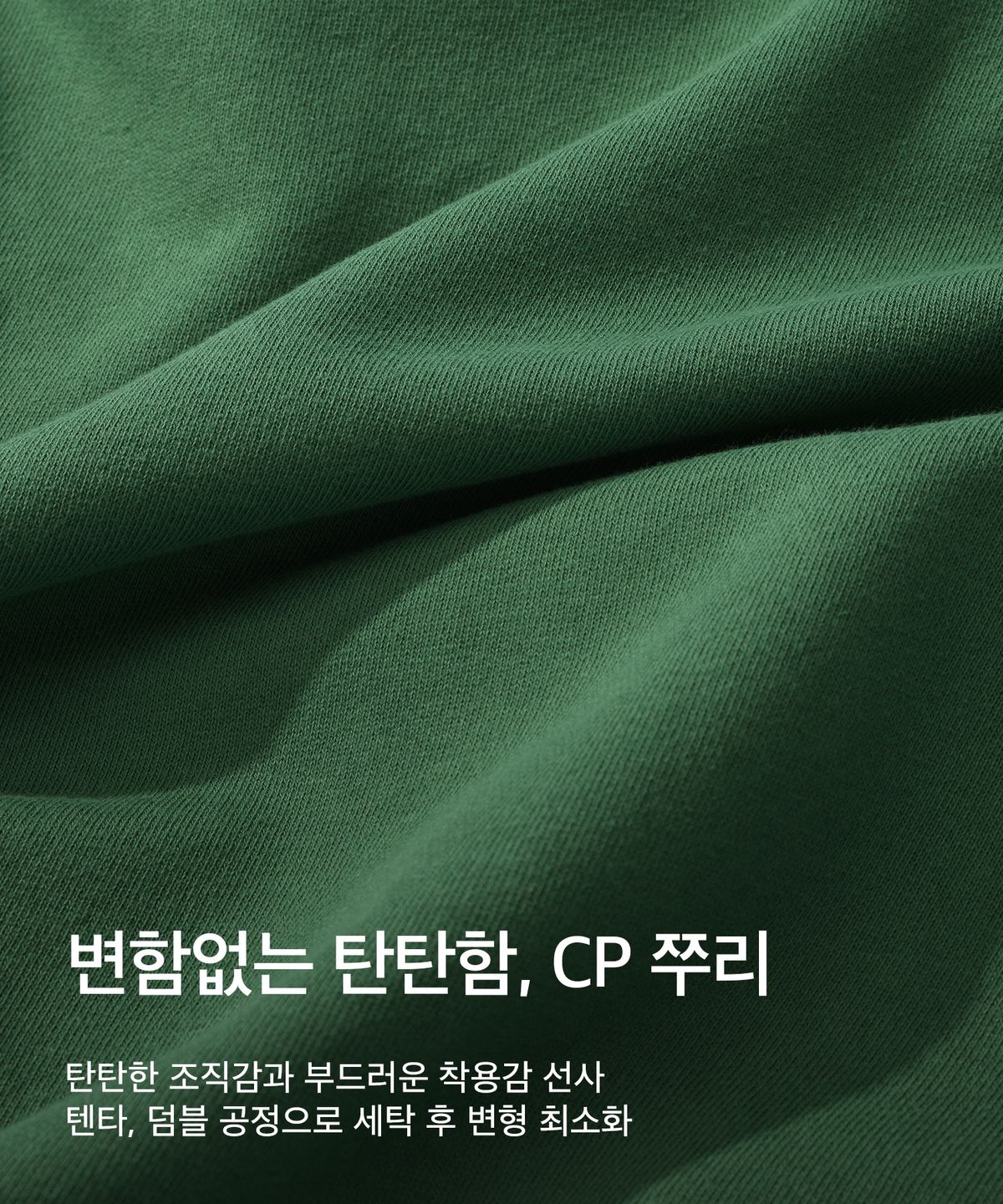 코드그라피(CGP) CGP X MAMA CGP 아치 로고 후드티_그린