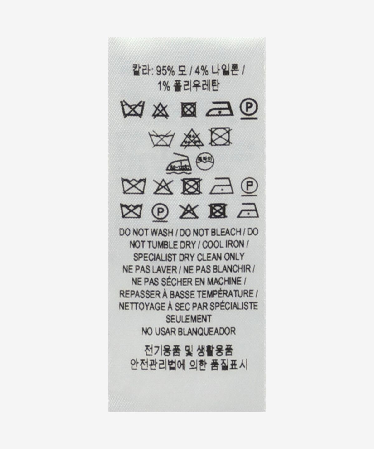 버버리(BURBERRY) 체크 울 모헤어 블렌드 니트 - 샌드 / 8093497