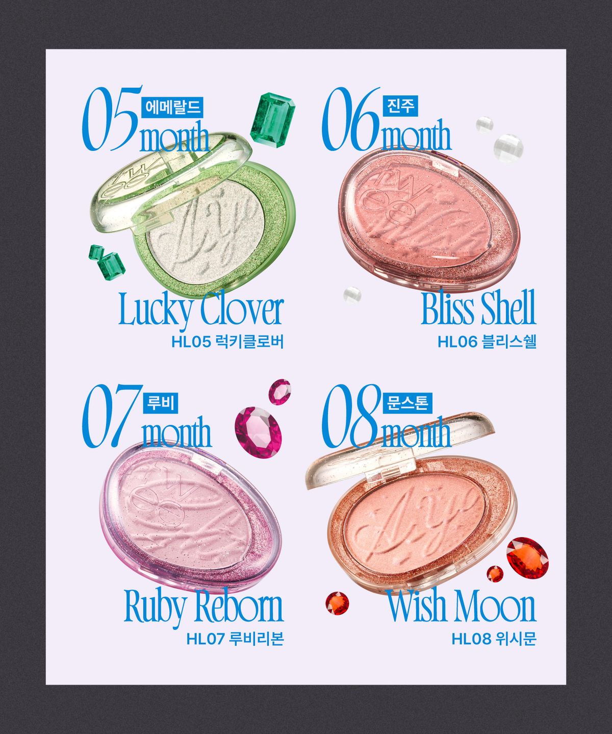 퓌(FWEE) 퓌 글리츠 스톤 하이라이터 (12Colors)
