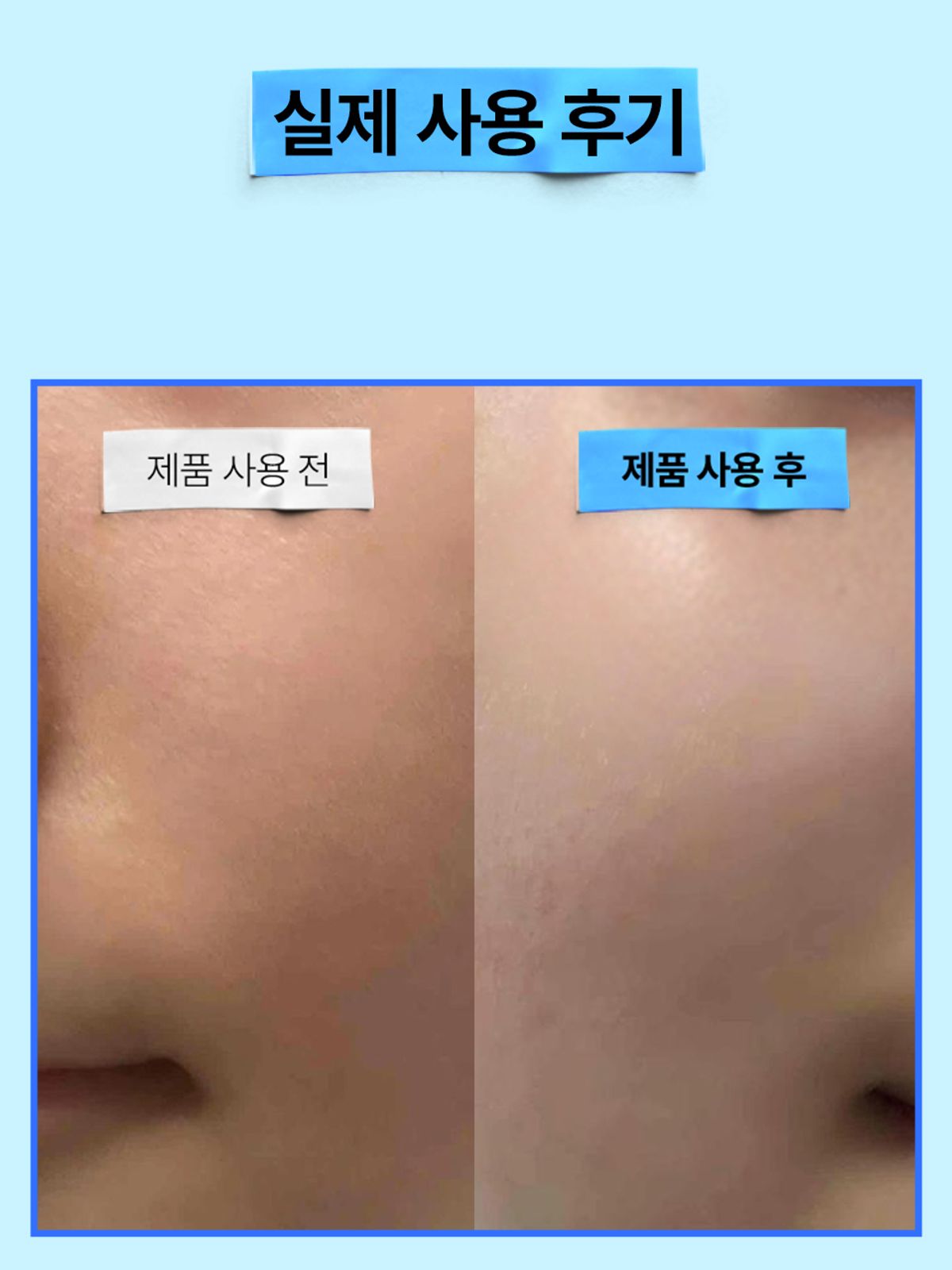 에필로우(EFILOW) [2 pack]부활초 히알루펩타 속건조 수분탄력 앰플 50ml