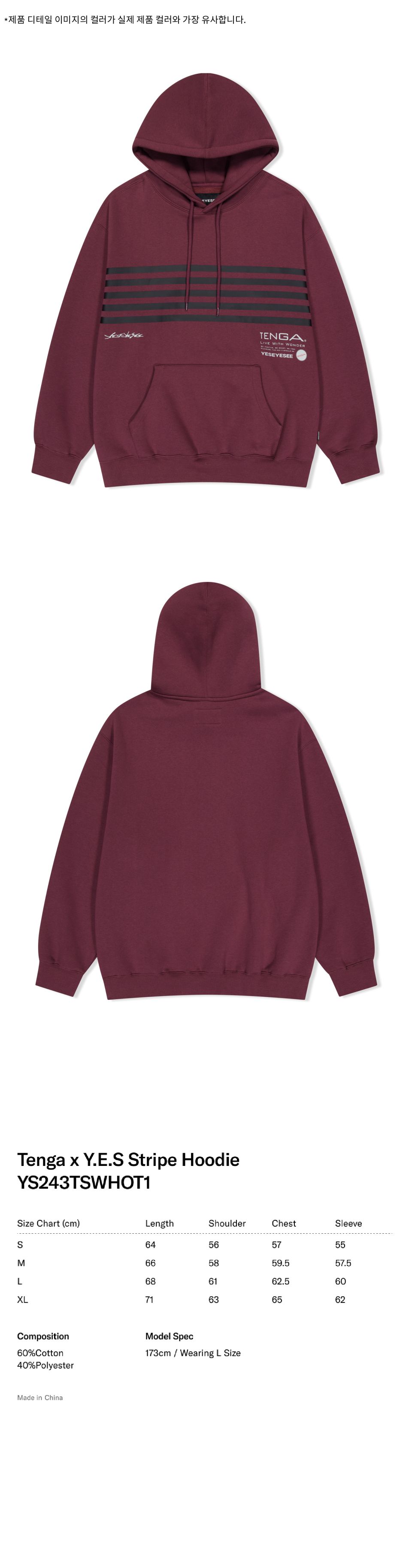 MUSINSA | YESEYESEE Tenga x Y.E.S Stripe Hoodie Burgundy
