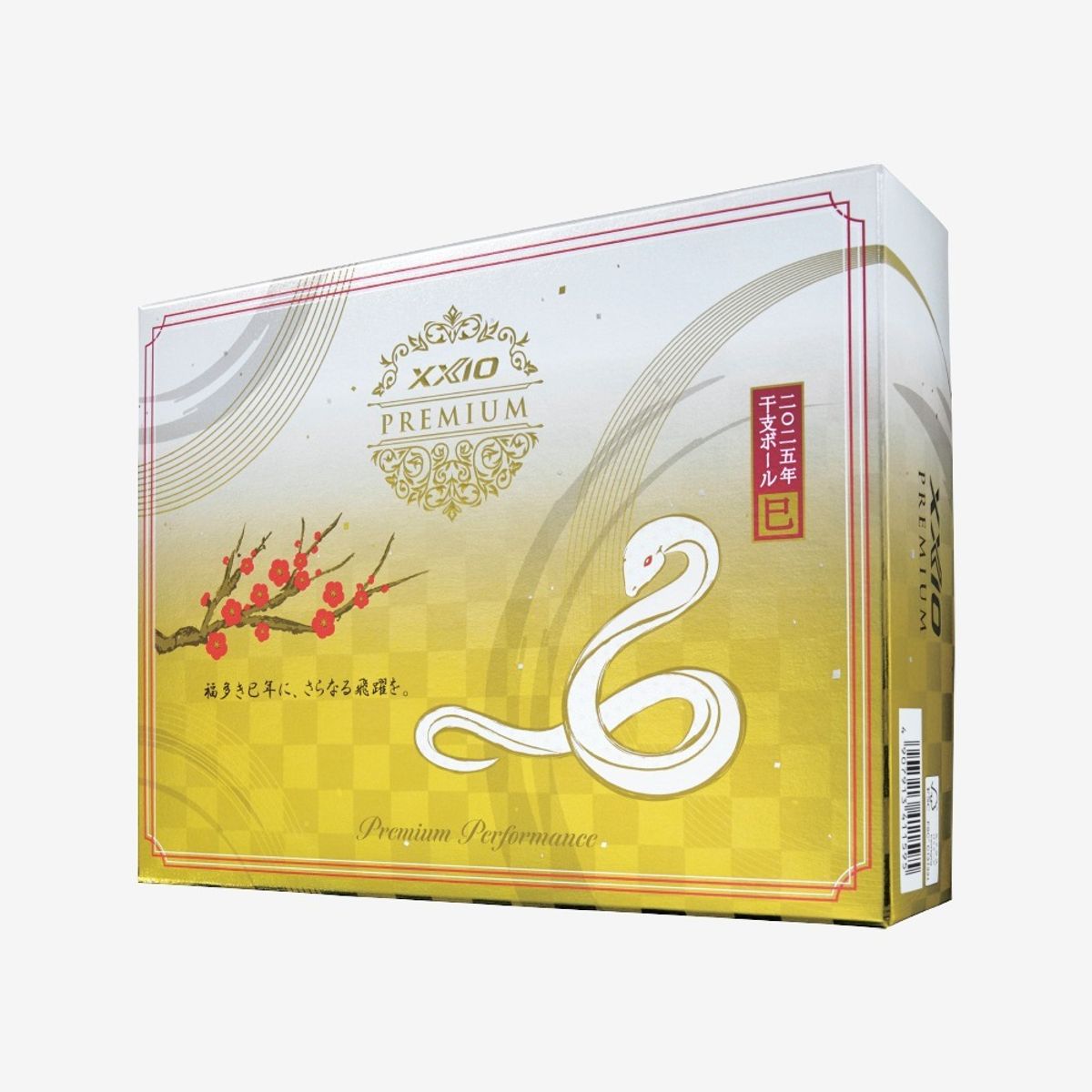 젝시오(XXIO) 프리미엄 12간지볼 청사(靑蛇) 에디션(4구+볼마커)