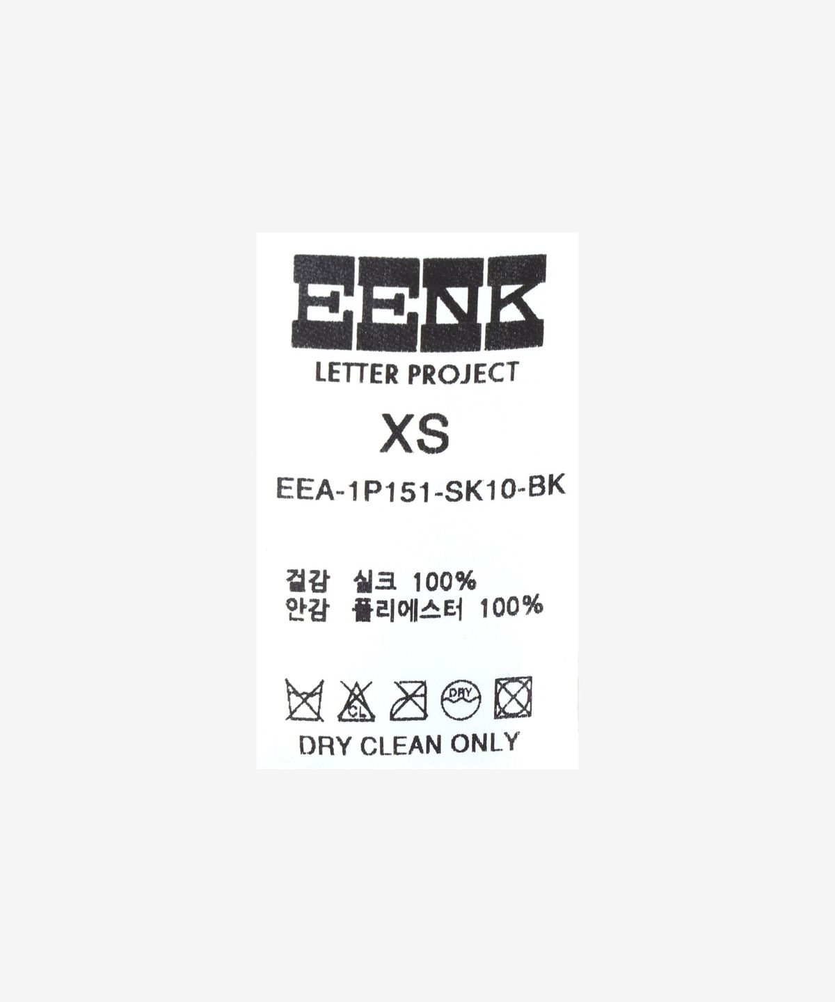 잉크(EENK) 벌룬 미니 스커트 - 블랙 / EEA1P151SK10BK
