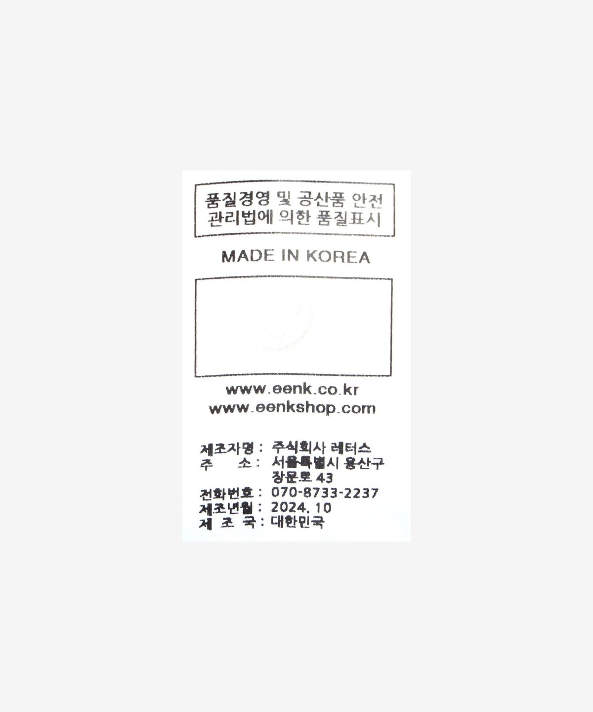 잉크(EENK) 벌룬 미니 스커트 - 블랙 / EEA1P151SK10BK