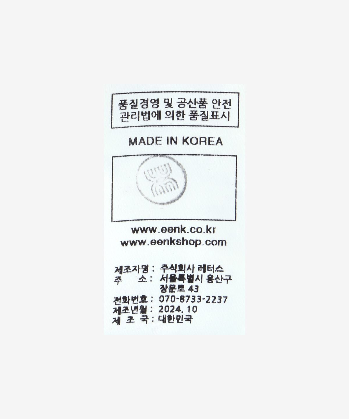 잉크(EENK) 베스트 레이어드 셔츠 - 아이보리:블랙 / EEA1P150SH02IV