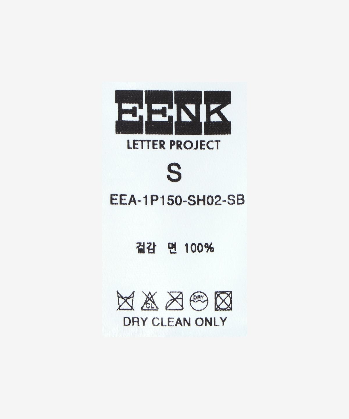 잉크(EENK) 베스트 레이어드 셔츠 - 블루 / EEA1P150SH02SB