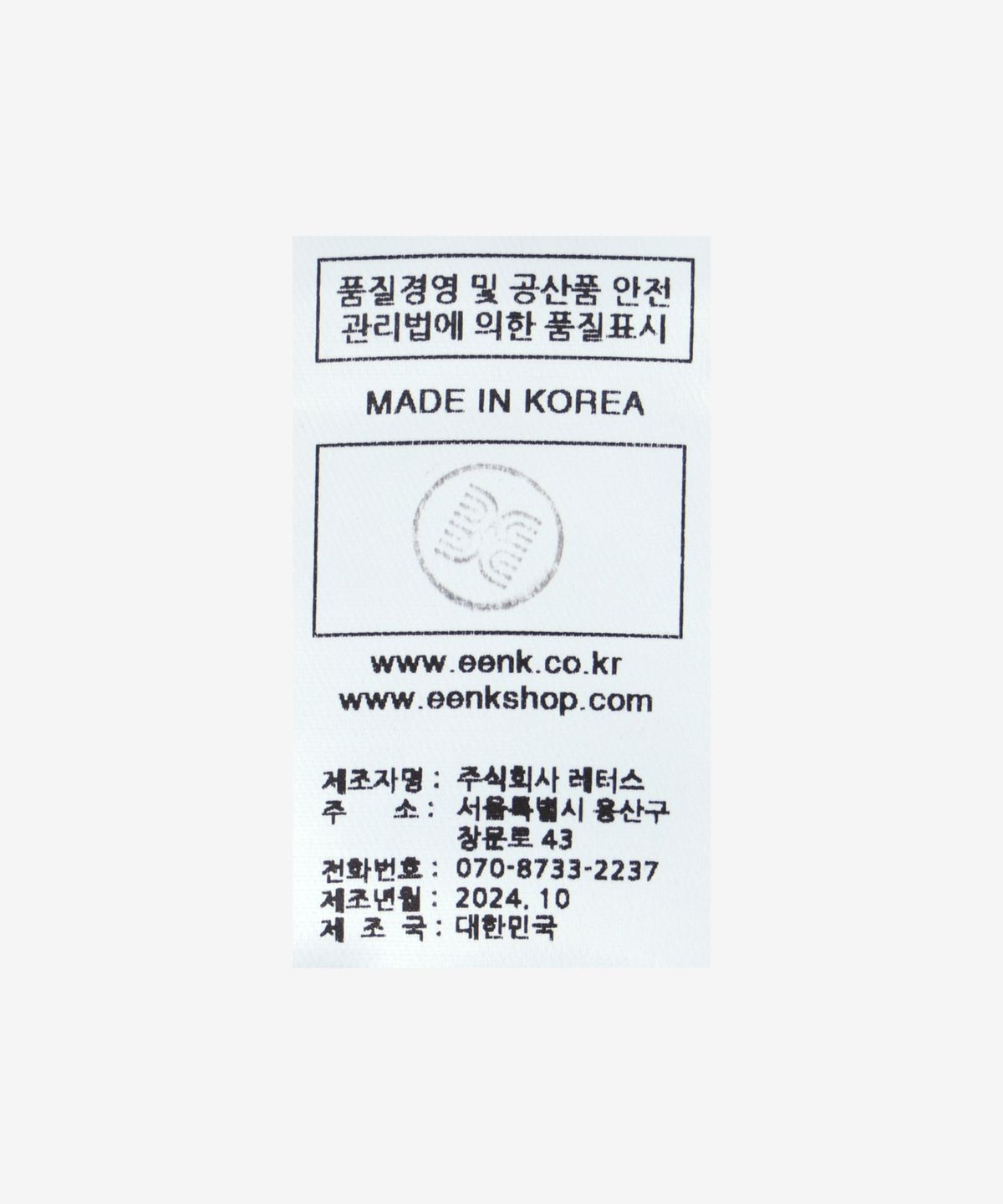 잉크(EENK) 베스트 레이어드 셔츠 - 블루 / EEA1P150SH02SB