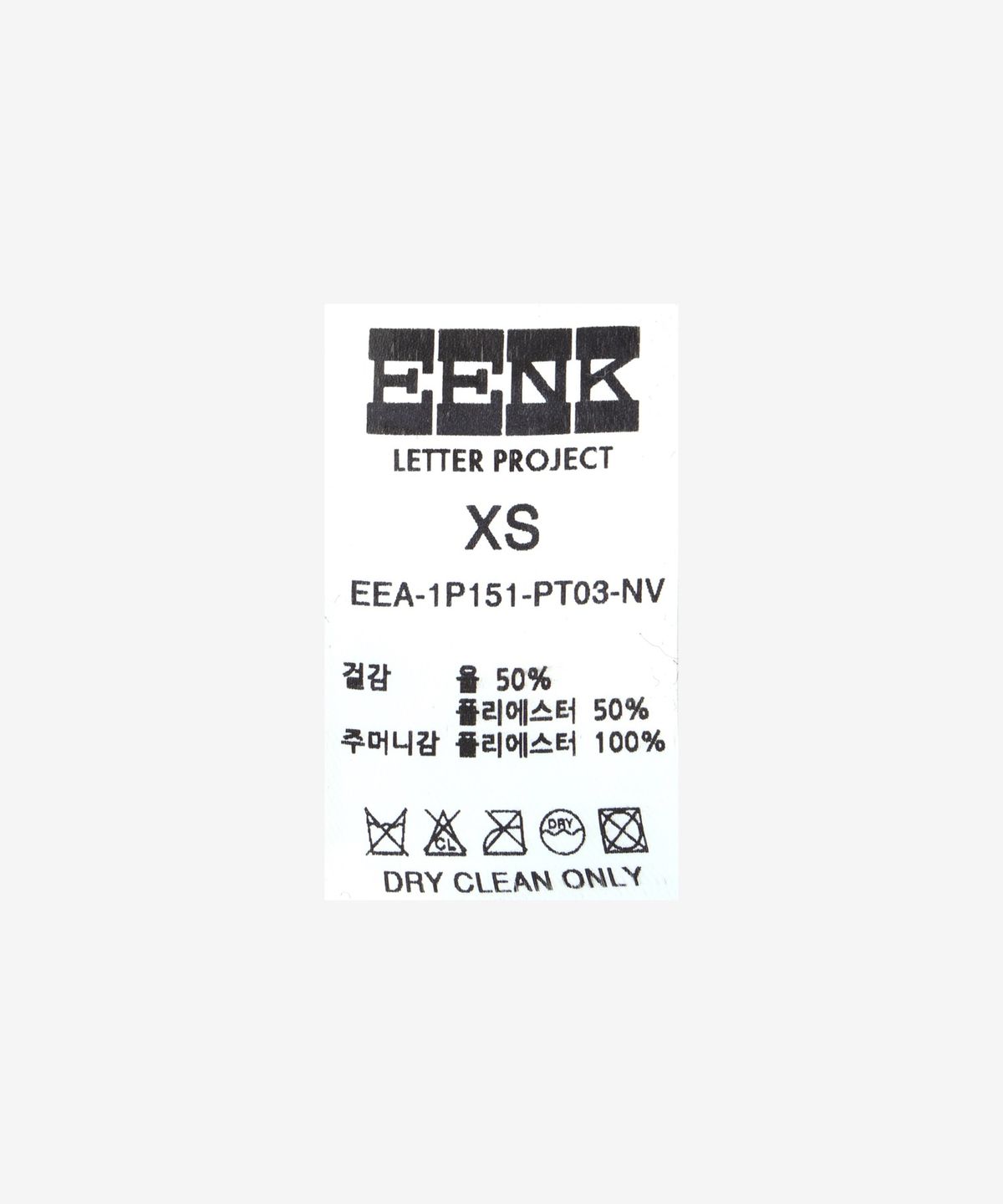 잉크(EENK) 클래식 스트레이트 팬츠 - 네이비 / EEA1P151PT03NV