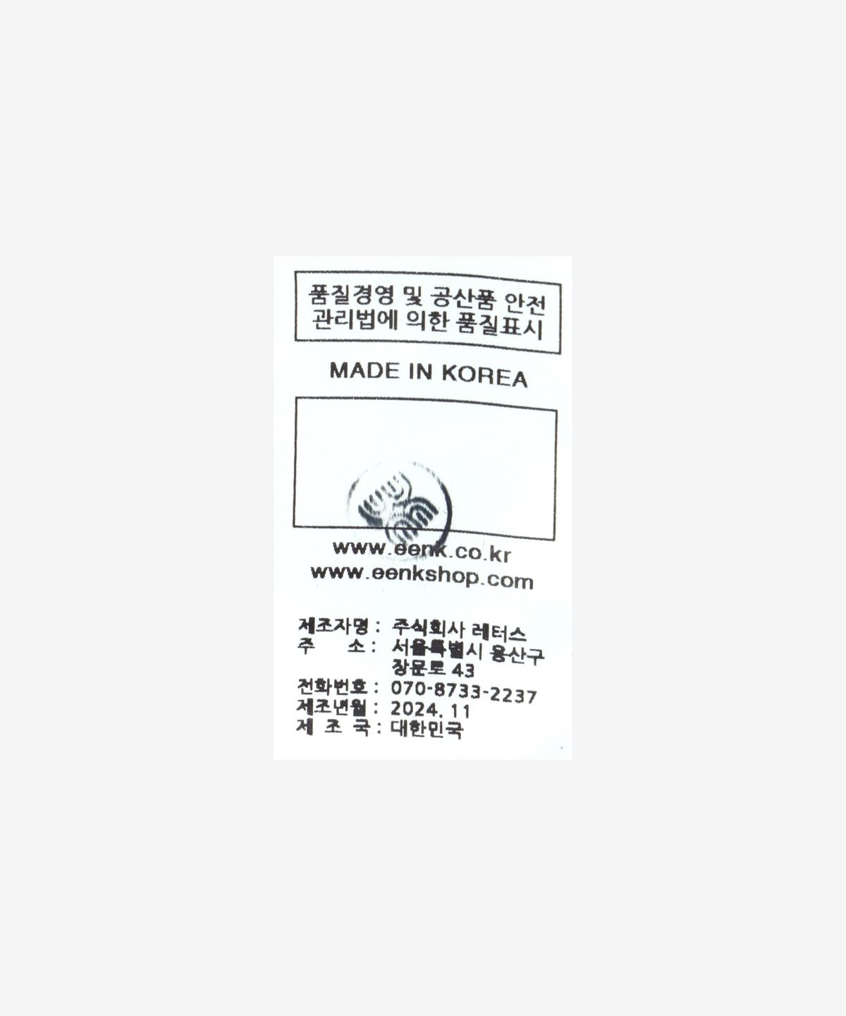 잉크(EENK) 클래식 스트레이트 팬츠 - 네이비 / EEA1P151PT03NV