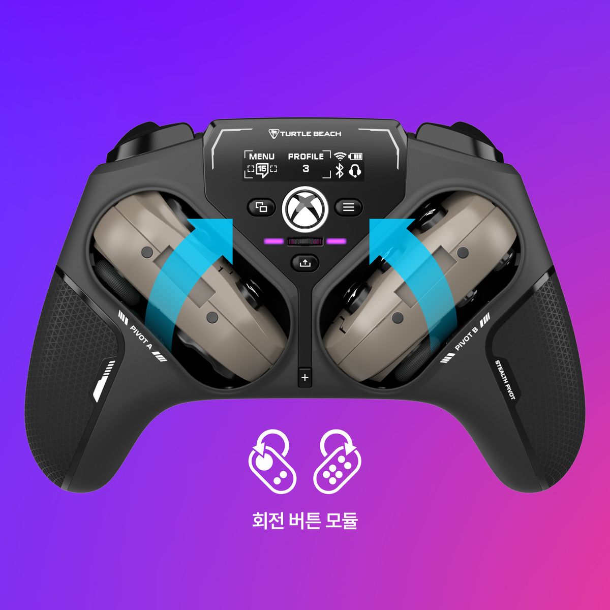 터틀비치(TURTLEBEACH) 스텔스 피봇 Stealth Pivot 무선 스마트 게임 컨트롤러 조이스틱