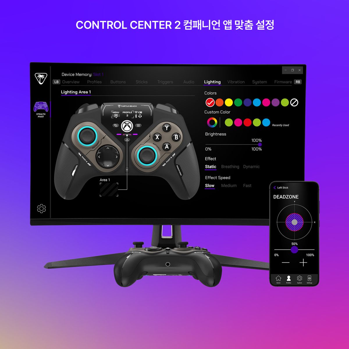 터틀비치(TURTLEBEACH) 스텔스 피봇 Stealth Pivot 무선 스마트 게임 컨트롤러 조이스틱