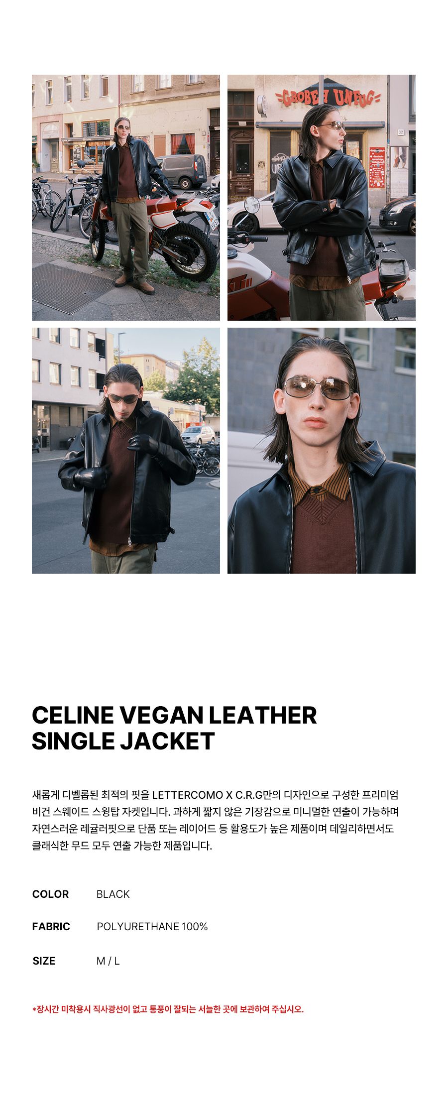 Celine レザージャケット CELINE フランス製 アウター セリーヌ レザー