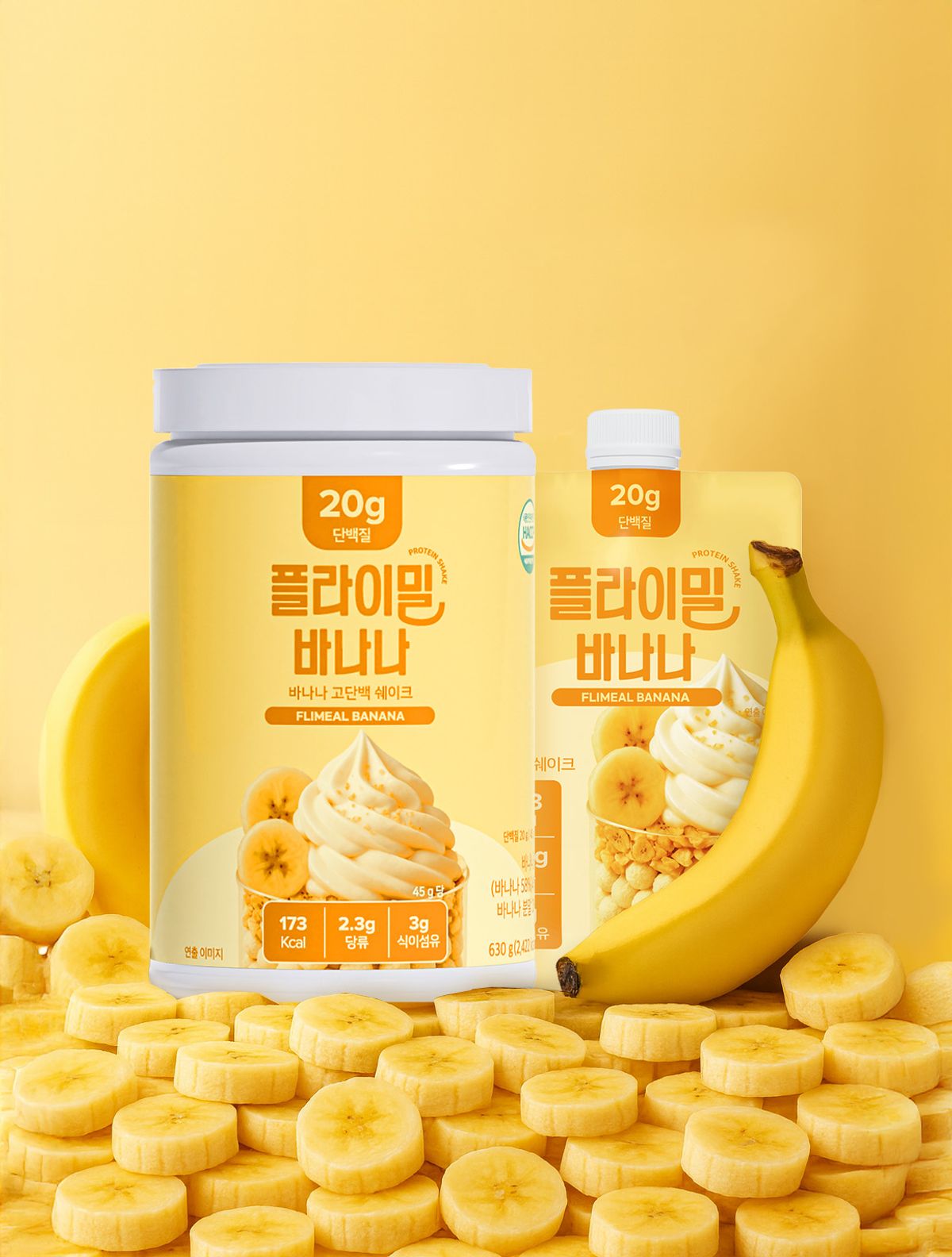 플라이밀(FLIMEAL) 단백질 쉐이크 대용량 13가지 맛 프로틴 (630g,14일분)