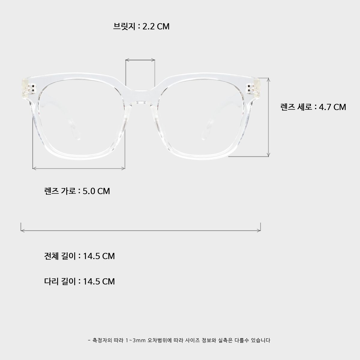 일삼사엠엠(134MM) NOPE CLEAR