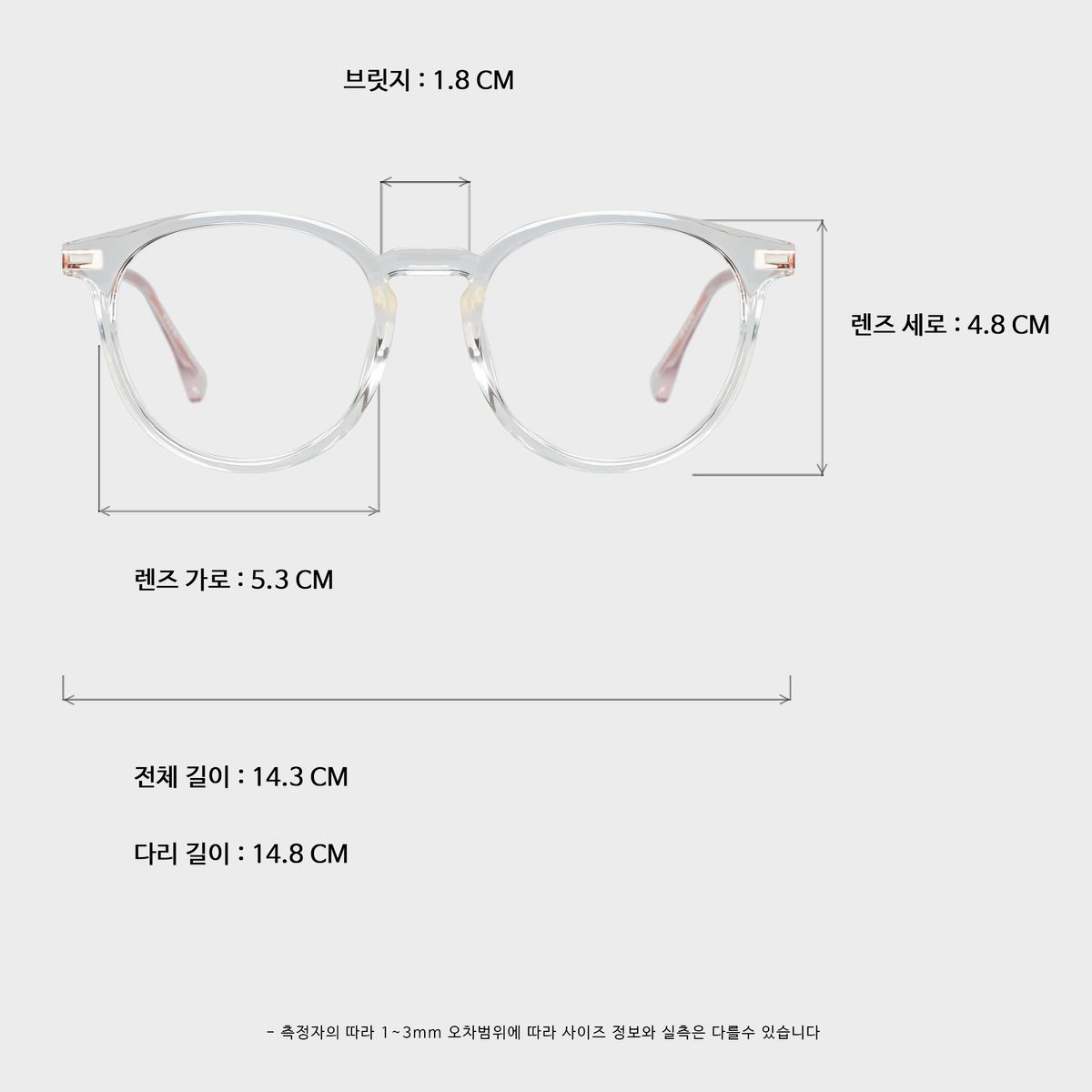 일삼사엠엠(134MM) LUNA CLEAR