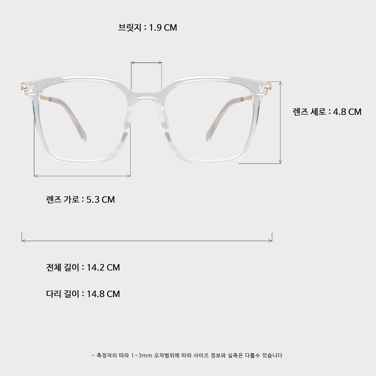 일삼사엠엠(134MM) NUMB CLEAR