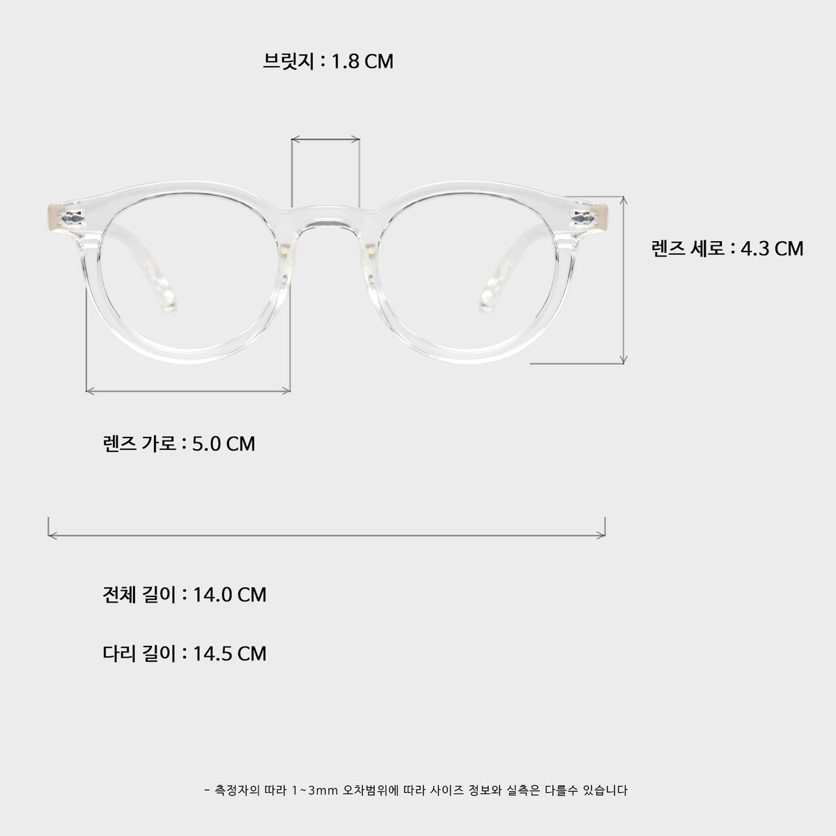 일삼사엠엠(134MM) MOS CLEAR