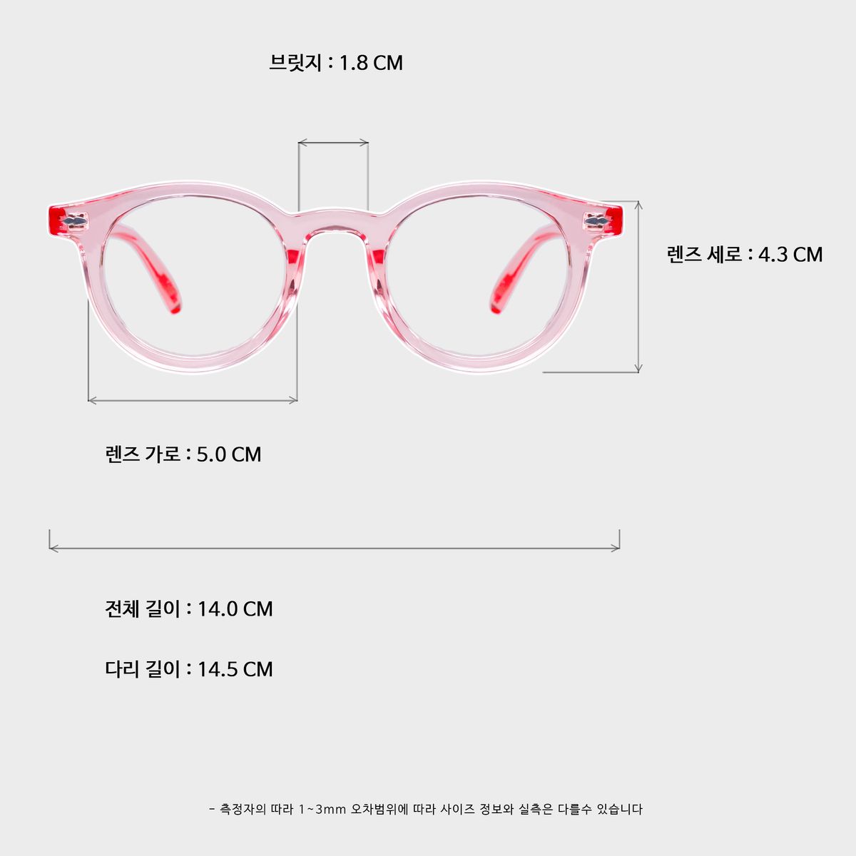일삼사엠엠(134MM) MOS PINK