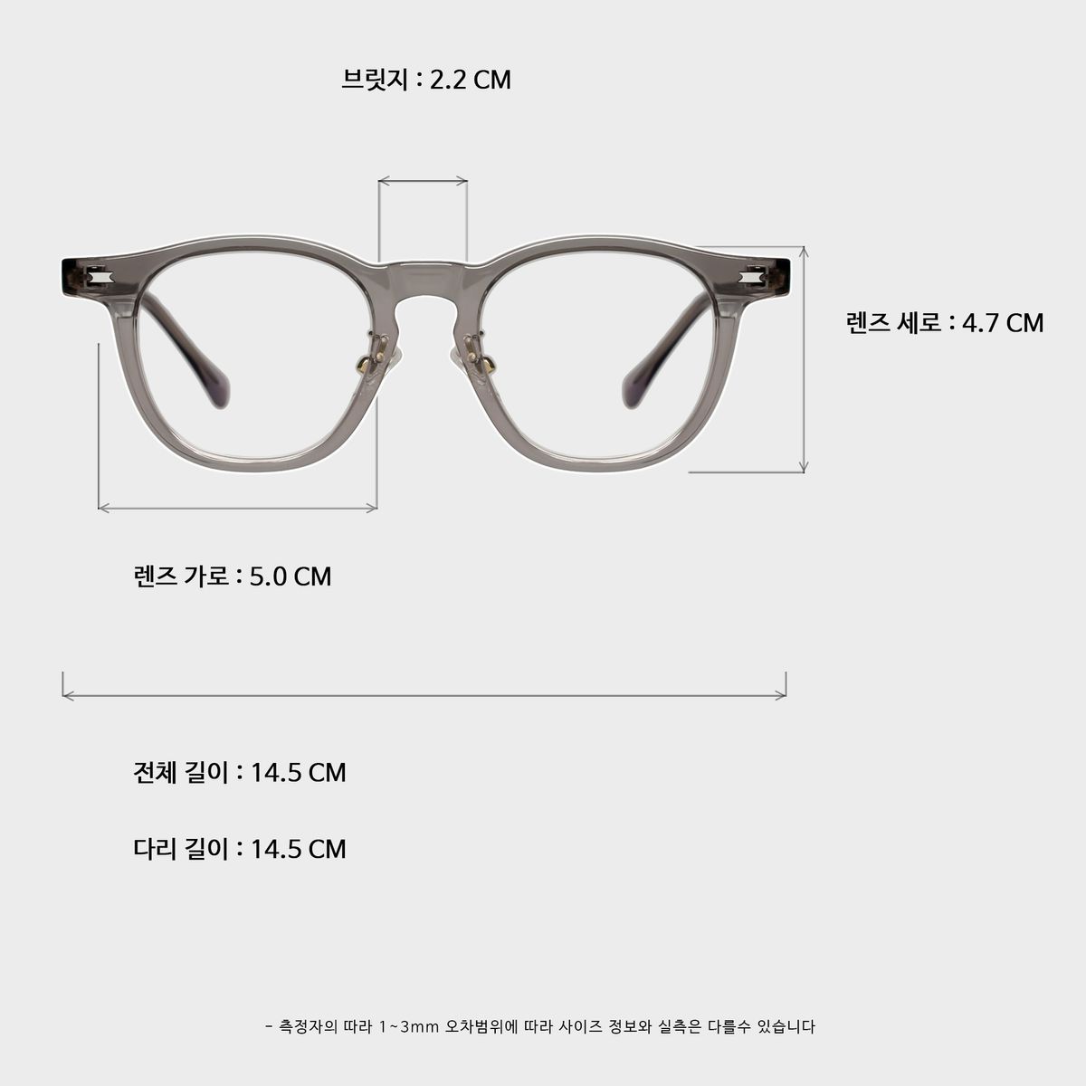 일삼사엠엠(134MM) JUDY GRAY