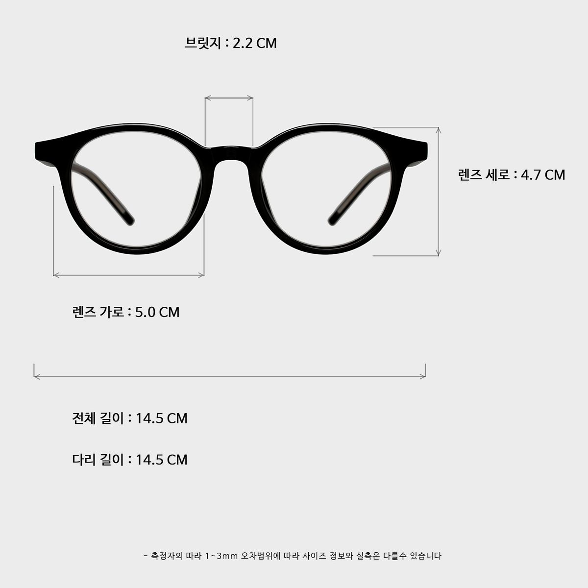 일삼사엠엠(134MM) MIA BK