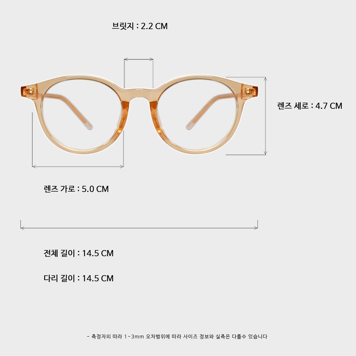일삼사엠엠(134MM) MIA BR