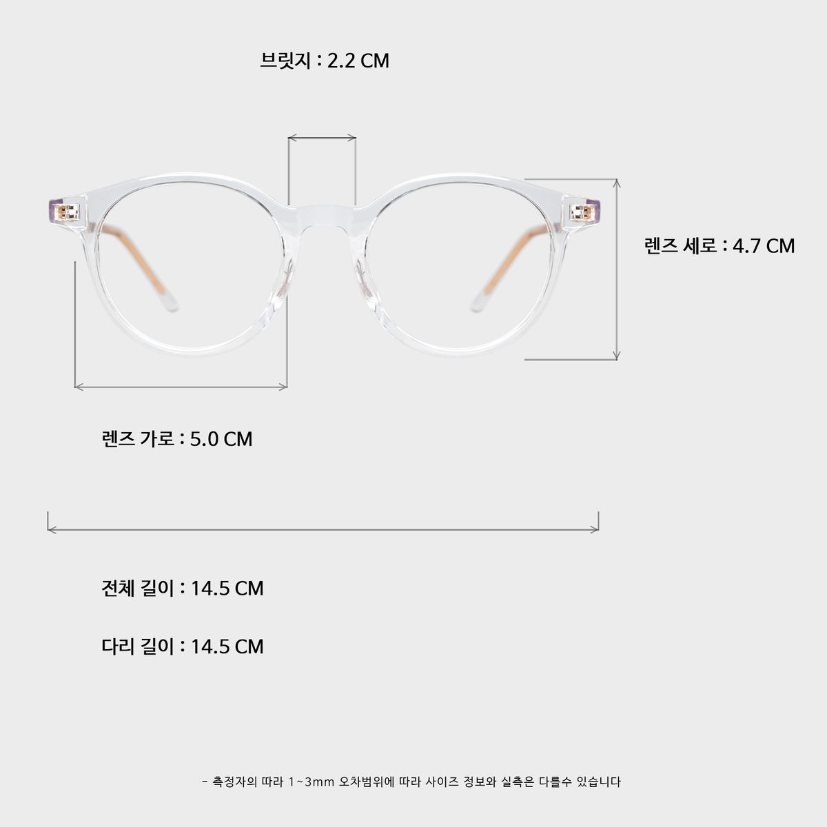 일삼사엠엠(134MM) MIA CL