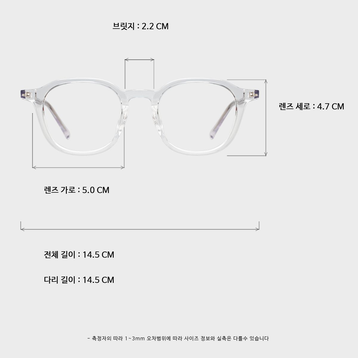 일삼사엠엠(134MM) ZOEY  CLEAR