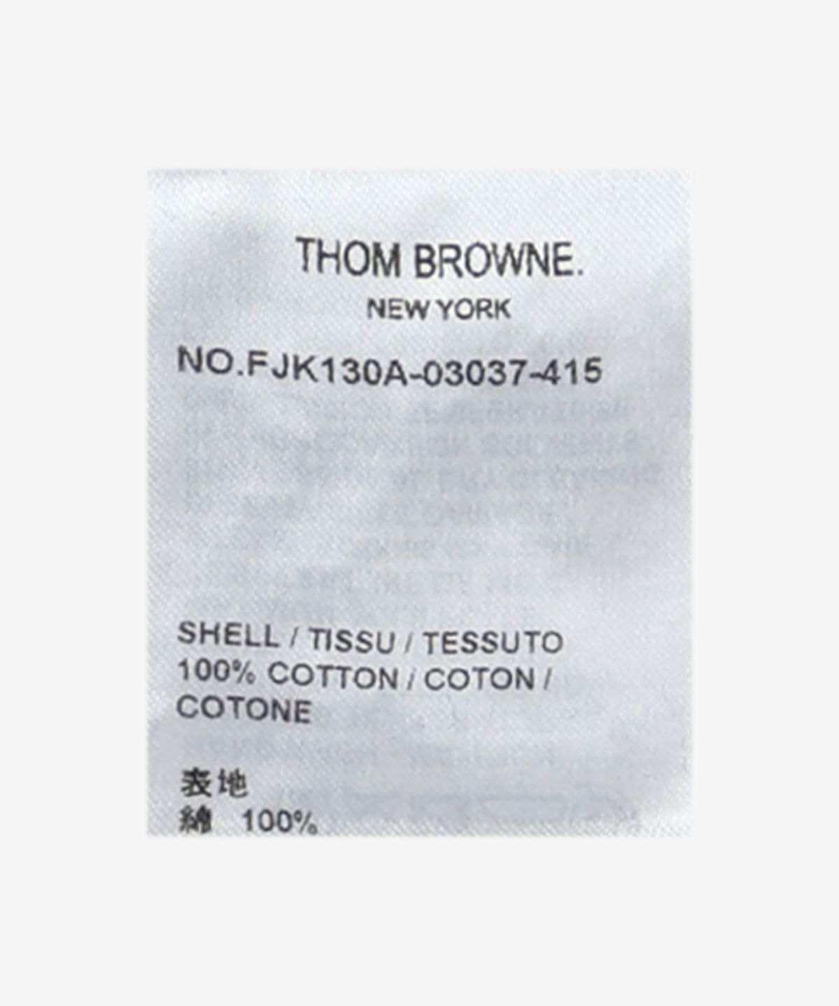 톰 브라운(THOM BROWNE) 클래식 4-바 저지 미니 스커트 - 네이비 / FJK130A03037415