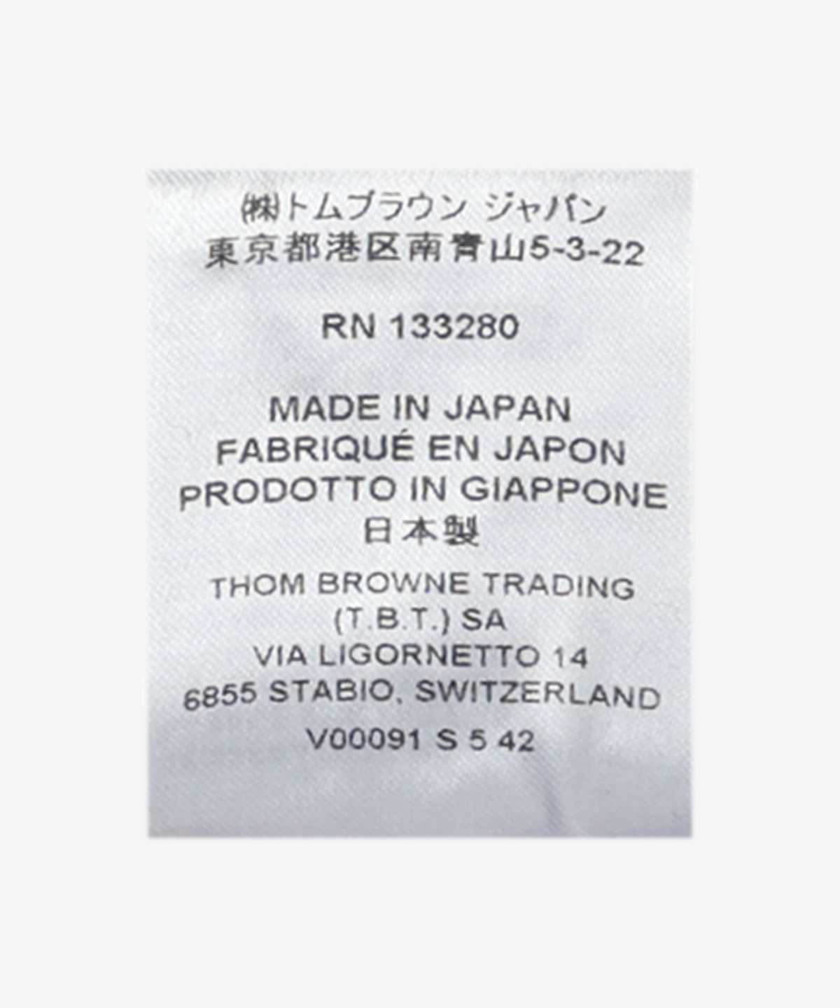 톰 브라운(THOM BROWNE) 클래식 4-바 저지 미니 스커트 - 네이비 / FJK130A03037415