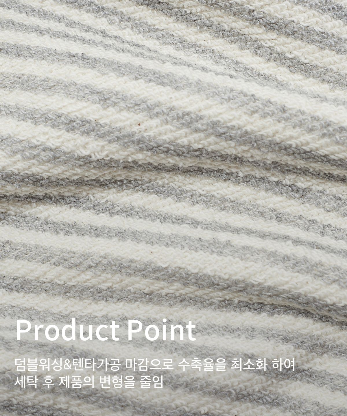 키뮤어(KIIMUIR) (우먼) 스트라이프 스웻셔츠_그레이