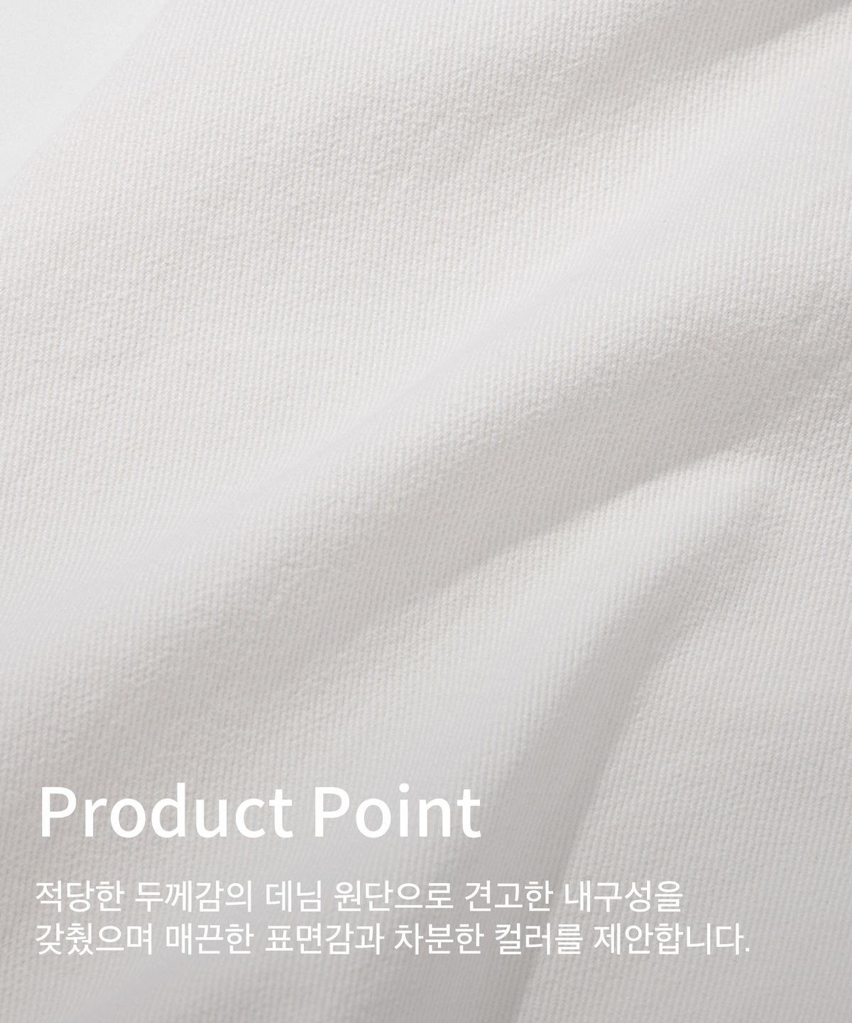 키뮤어(KIIMUIR) (우먼) 올데이 세미와이드 데님 팬츠_화이트