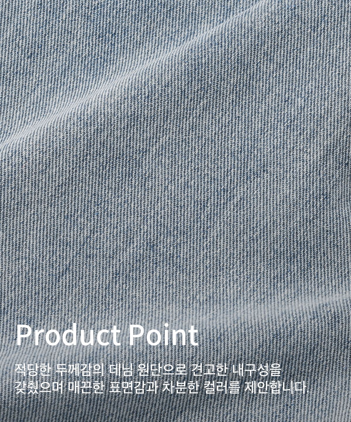 키뮤어(KIIMUIR) (우먼) 올데이 세미와이드 데님 팬츠_스카이블루