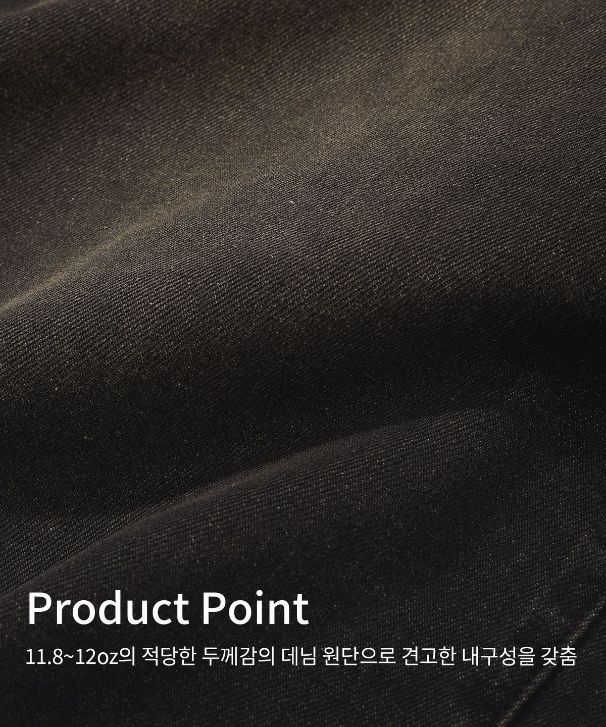 키뮤어(KIIMUIR) 올데이 와이드 데님 팬츠_빈티지블랙