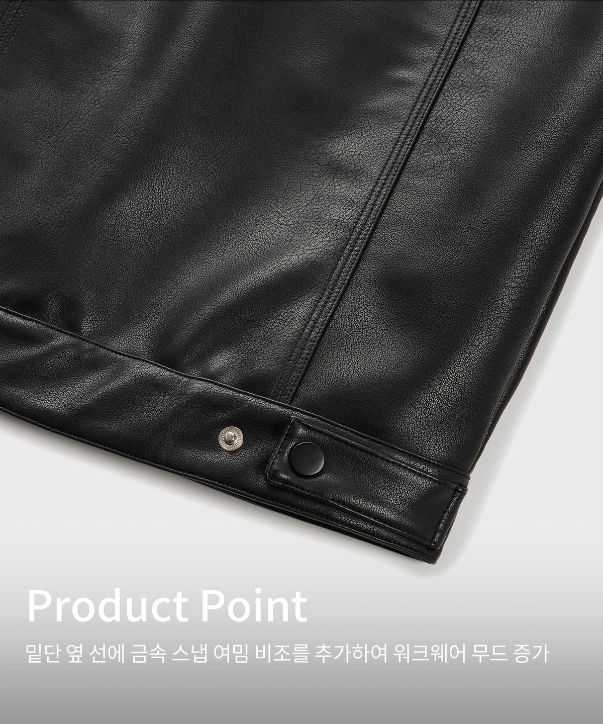 키뮤어(KIIMUIR) 비건 레더 워크 자켓_블랙