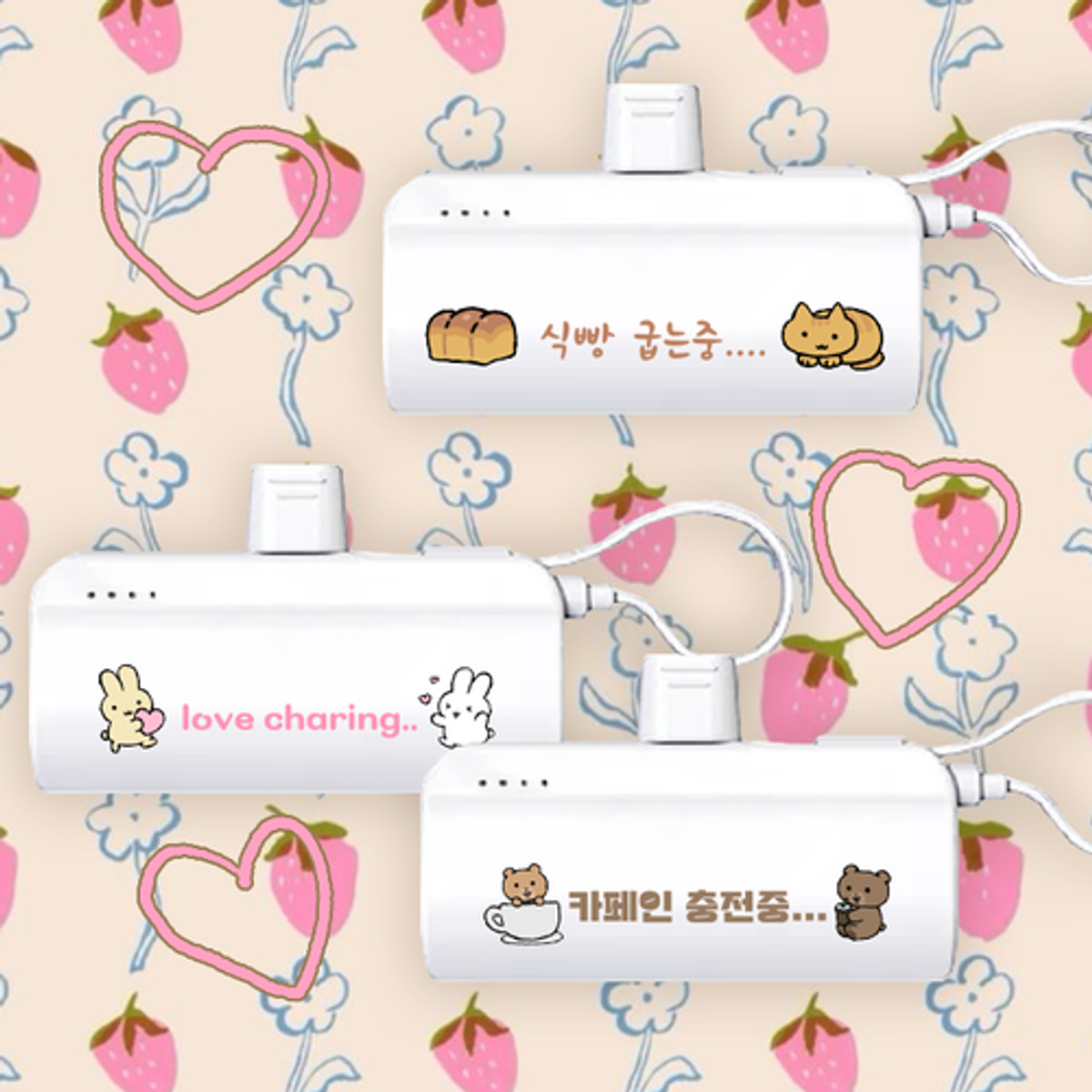 이레케이스앤굿즈(IRECASEGOODS) 포켓 미니 도킹형 보조배터리 5000mAh 8핀-C타입 C타입-C타입