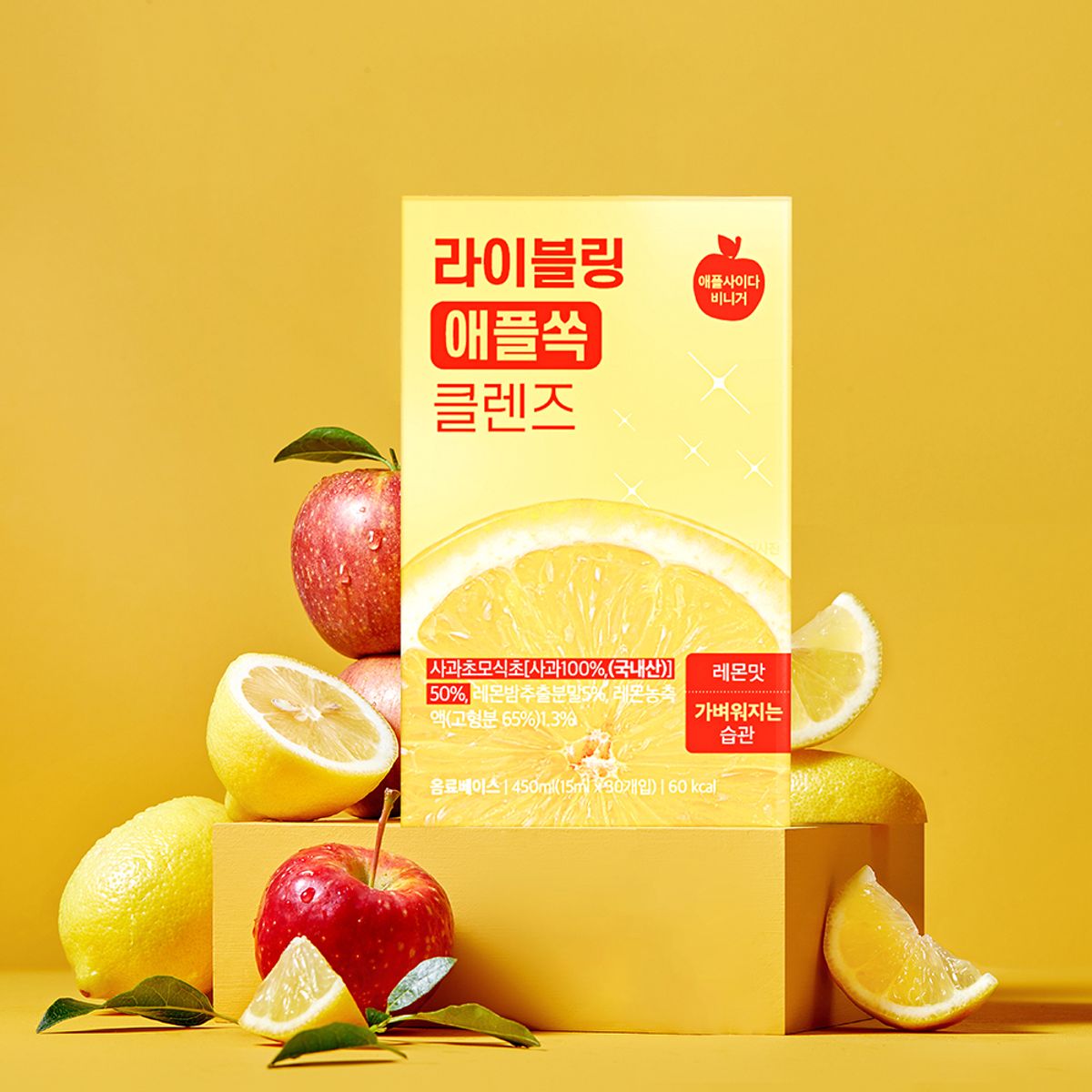 라이블링(LIVELING) 라이블링 애플쏙/파인쏙 애사비 클렌즈 5가지 맛 (15ml x 30포)