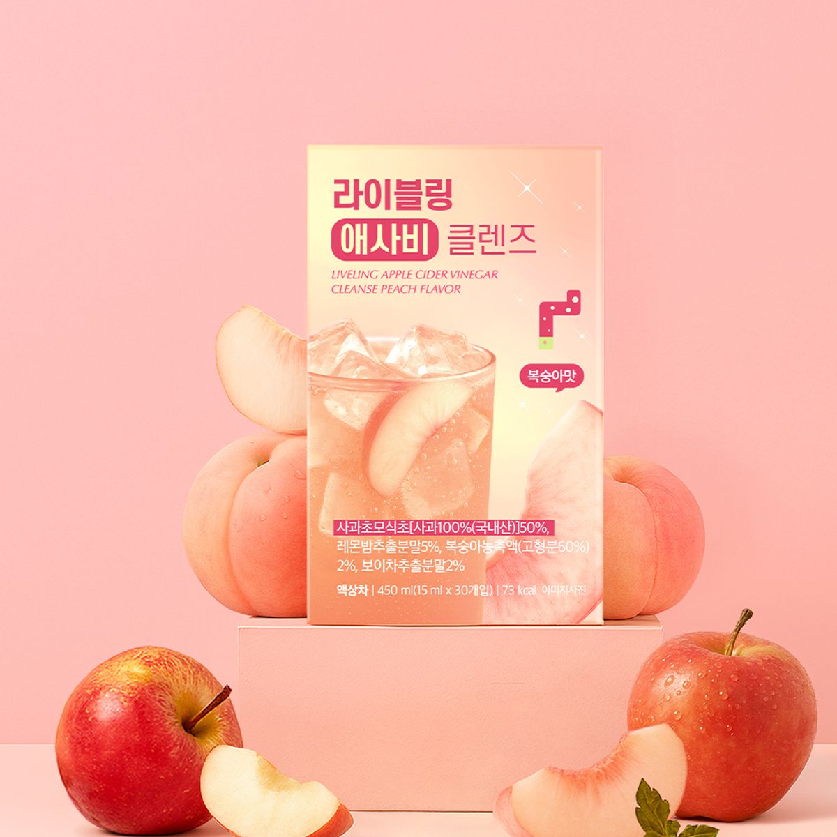 라이블링(LIVELING) 라이블링 애플쏙/파인쏙 애사비 클렌즈 5가지 맛 (15ml x 30포)